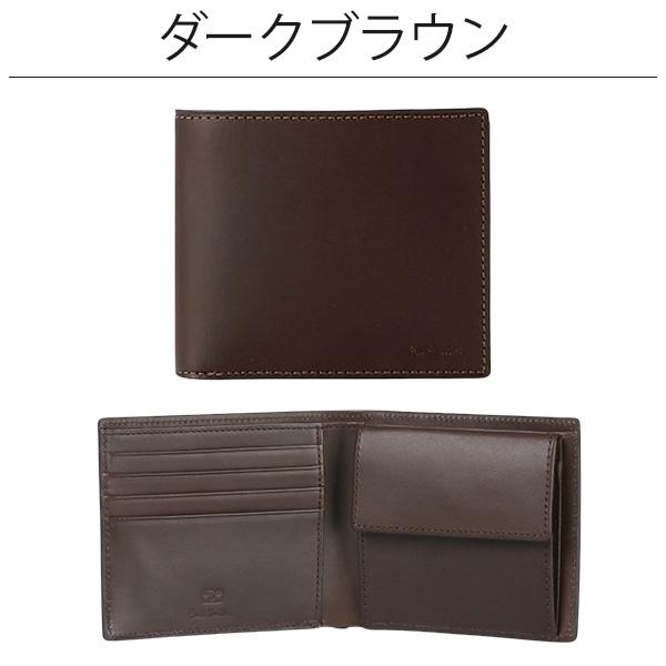 Paul Smith（ポール・スミス） 財布 メンズ 2つ折り財布 ベジタン