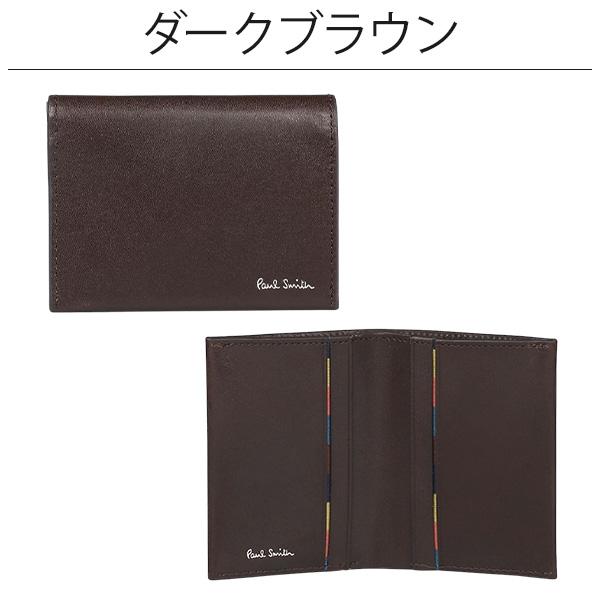 ポールスミス カードケース Paul Smith メンズ フォールデッドエッジ 873928 P682 父の日｜sestyle｜05