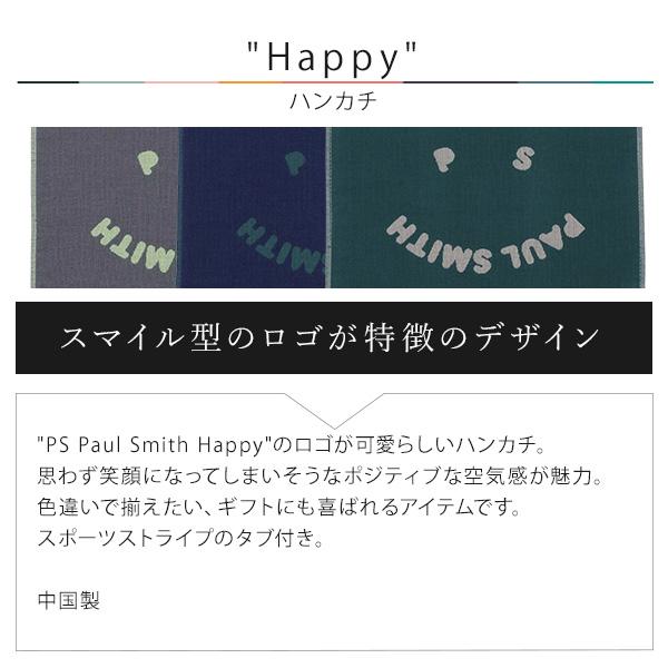 ポールスミス Paul Smith メンズ ハンカチ ハンドタオル スマイル Happy 230366 JHANK 父の日｜sestyle｜02