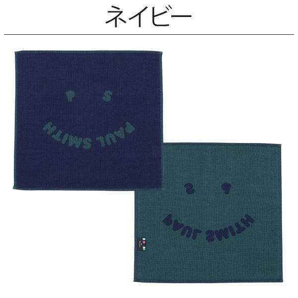 ポールスミス Paul Smith メンズ ハンカチ ハンドタオル スマイル Happy 230366 JHANK 喜ばれるギフト | Paul Smith | 03