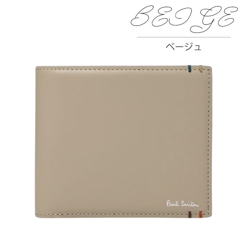 ポールスミス　メンズ　財布 Paul Smith ポールスミス 財布 メンズ 2つ折り財布 ハイライト