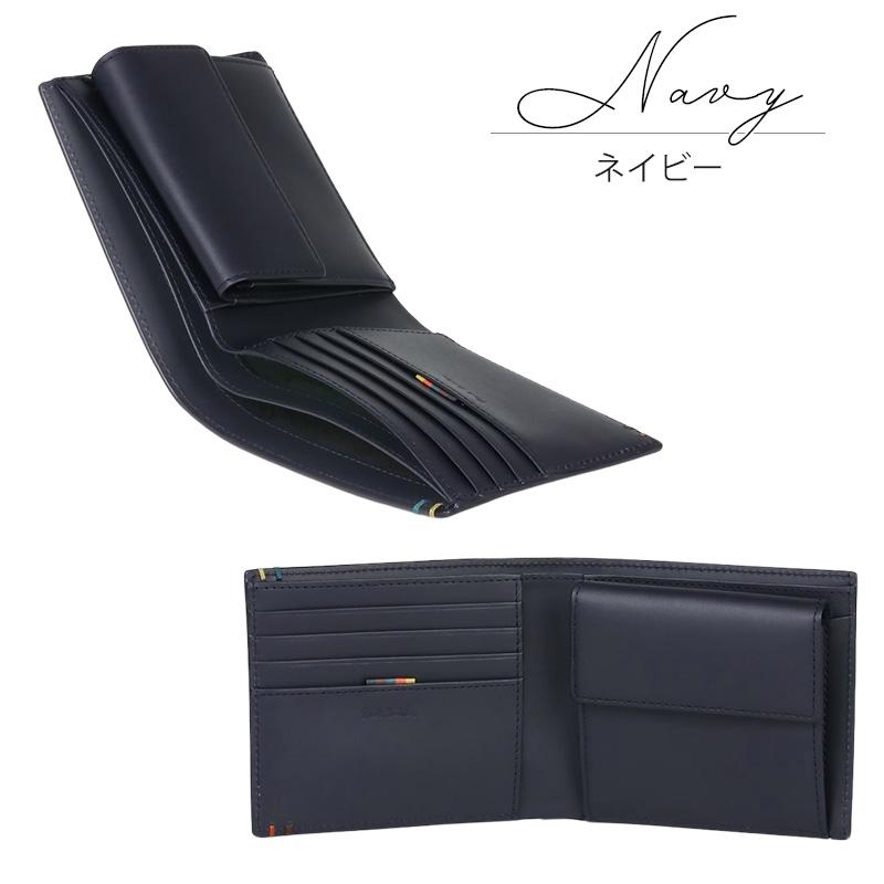 新品★ポールスミス★ステッチハイライト マネークリップ ２つ折り財布★ブラウン茶 Paul Smith（ポール・スミス） 財布 メンズ 2つ折り財布 ハイライト