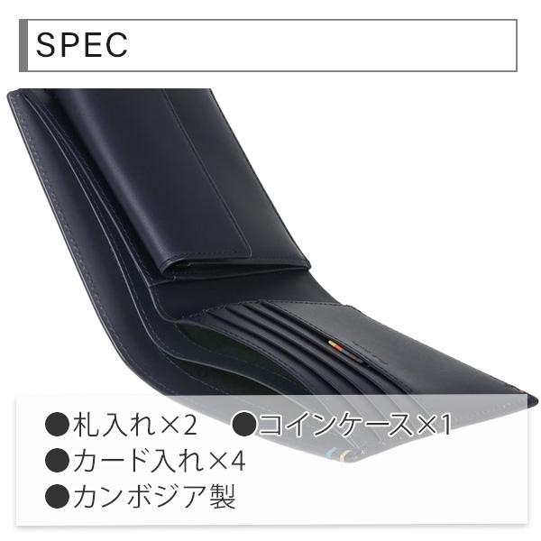 Paul Smith（ポール・スミス） 財布 メンズ 2つ折り財布 ハイライト