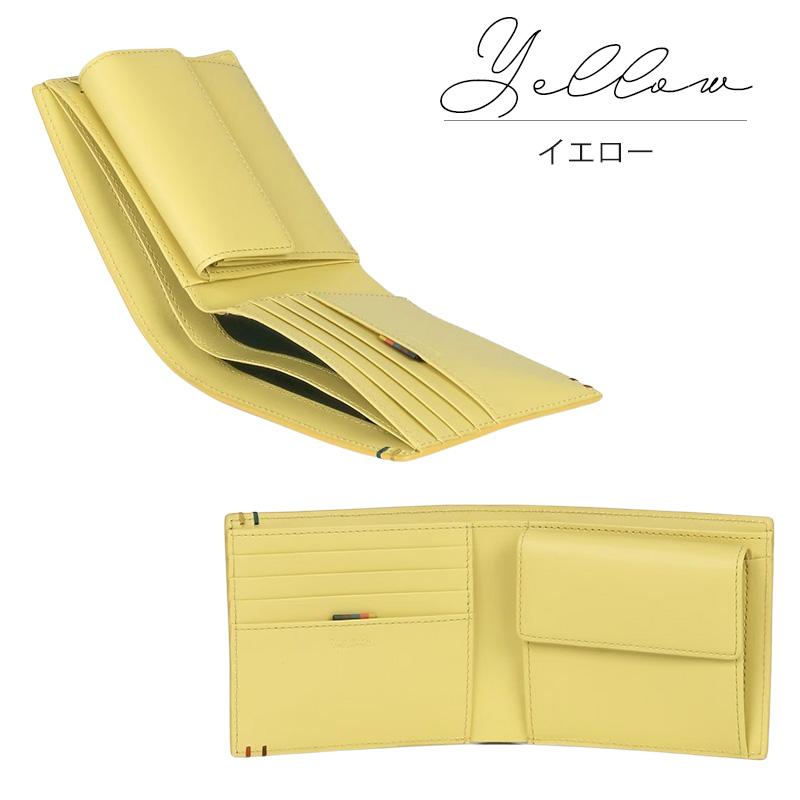 新品 箱付 ポールスミス 内ストライプ 金運アップカラー 型押し二