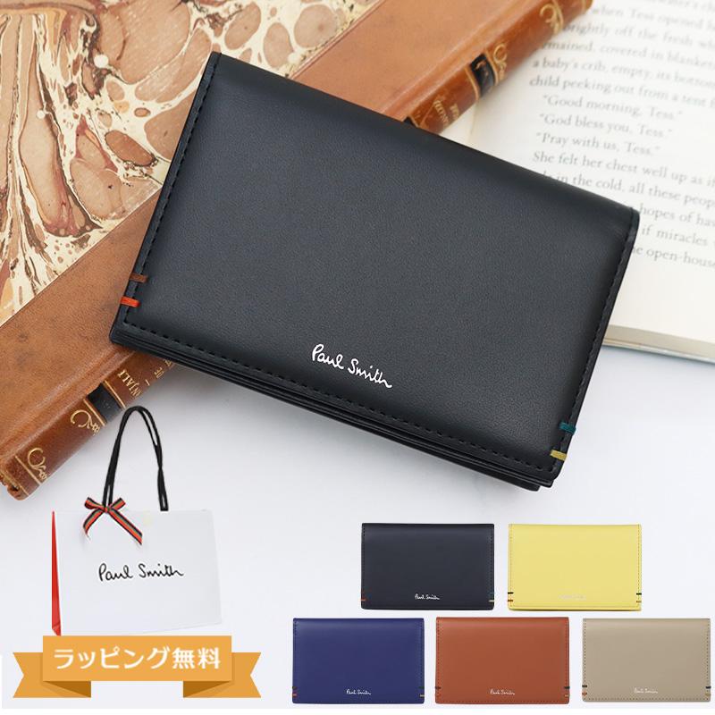 Paul Smith ポールスミス カードケース メンズ 名刺入れ ハイ Paul Smith ポールスミス カードケース メンズ 名刺入れ ハイ
