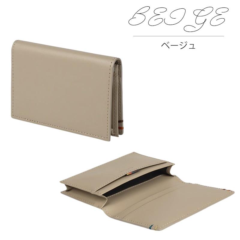 Paul Smith ポールスミス カードケース メンズ 名刺入れ ハイ Paul Smith ポールスミス カードケース メンズ 名刺入れ ハイ