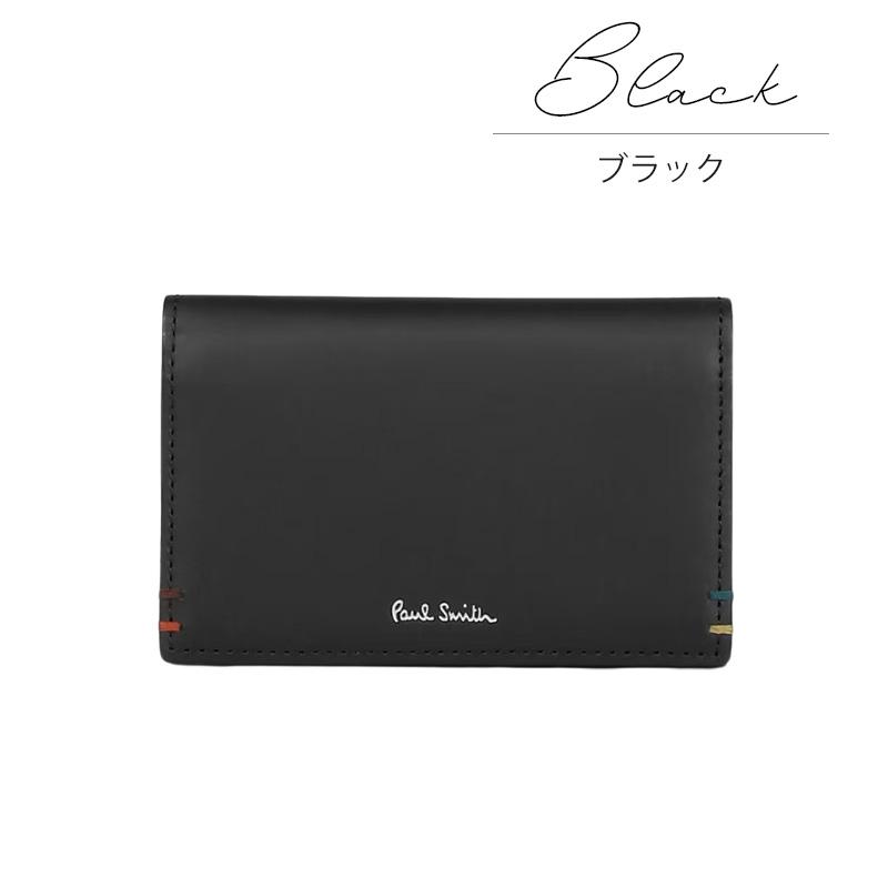 Paul Smith ポールスミス カードケース メンズ 名刺入れ ハイ