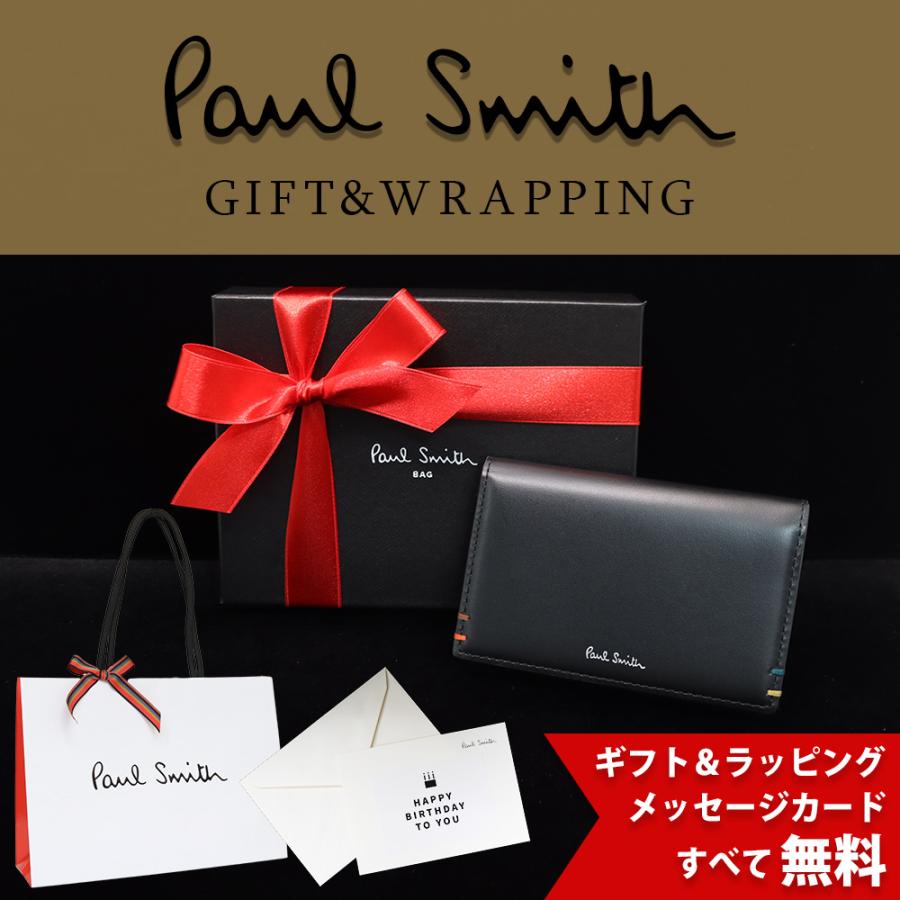 スズハヤ Paul Smith 名刺入れ ブラック　ギフトボックス付き Paul Smith（ポール・スミス） カードケース メンズ 名刺入れ ハイ