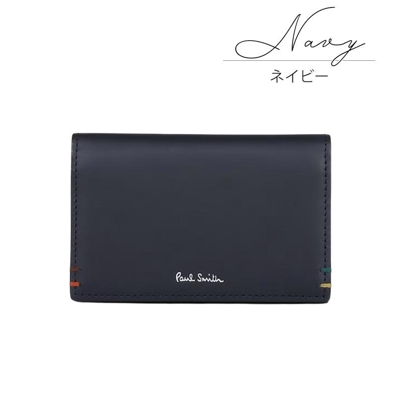 Paul Smith（ポール・スミス） カードケース メンズ 名刺入れ ハイ