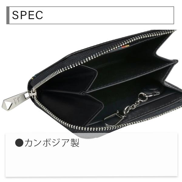 ポールスミス Paul Smith メンズ コイン＆パスケース ハイライト