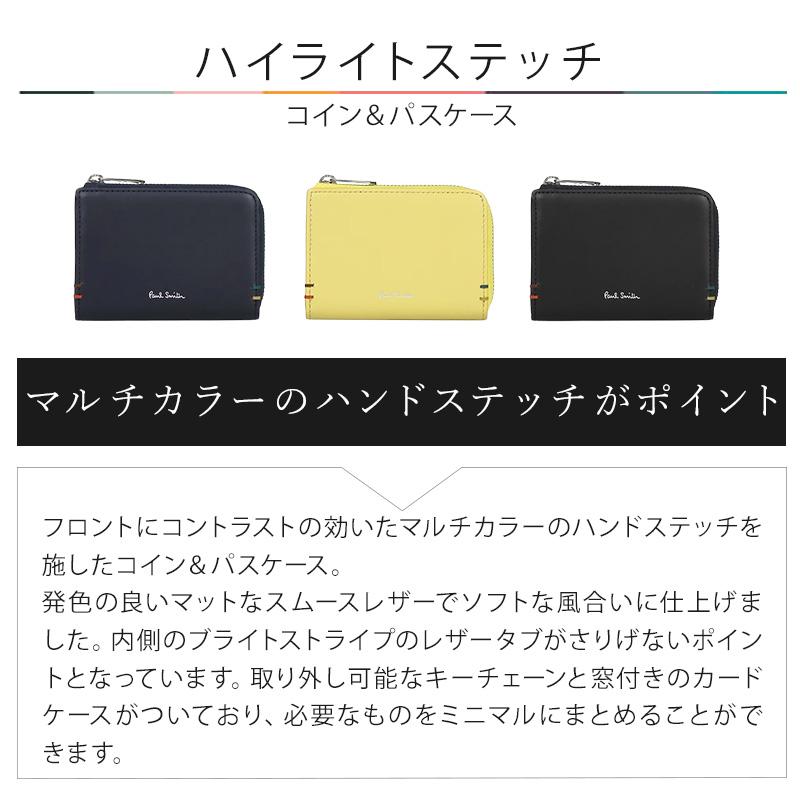 ポールスミス Paul Smith メンズ コイン＆パスケース ハイライト