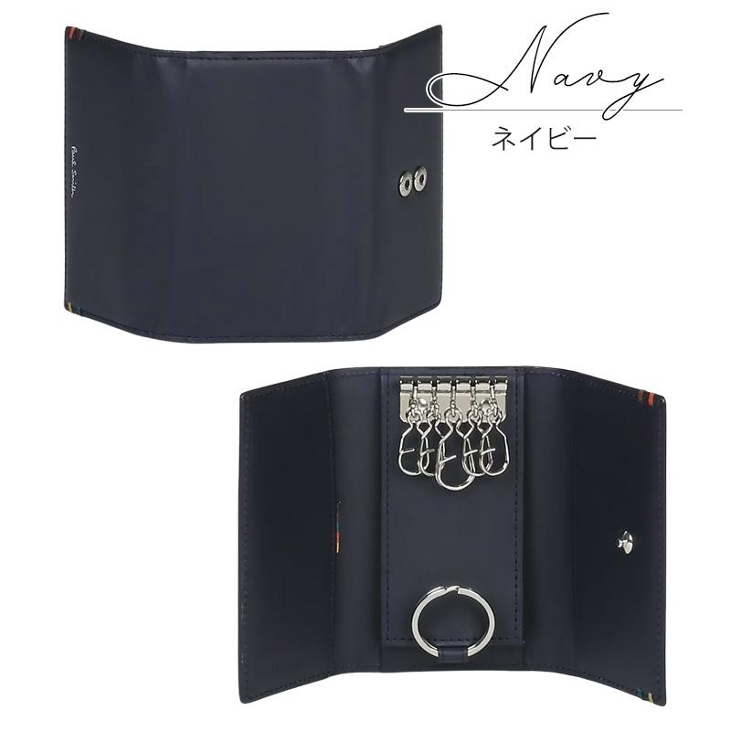 Paul Smith（ポール・スミス） メンズ キーケース 5連 ハイライト