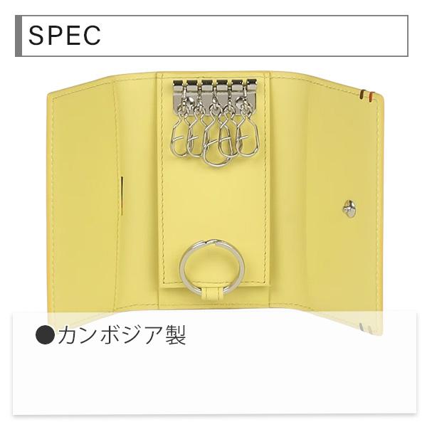 Paul Smith（ポール・スミス） メンズ キーケース 5連 ハイライト
