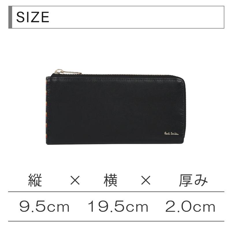 Paul Smith（ポール・スミス） 財布 メンズ L字ファスナー長財布