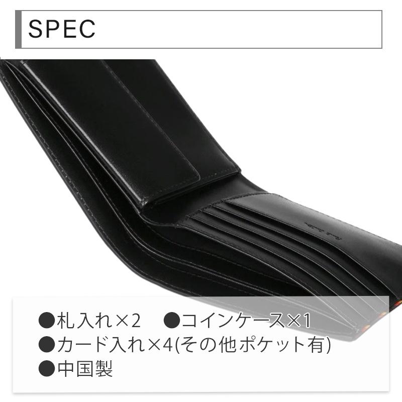 Paul Smith ポールスミス 財布 メンズ ブライトストライプトリムSS24 2