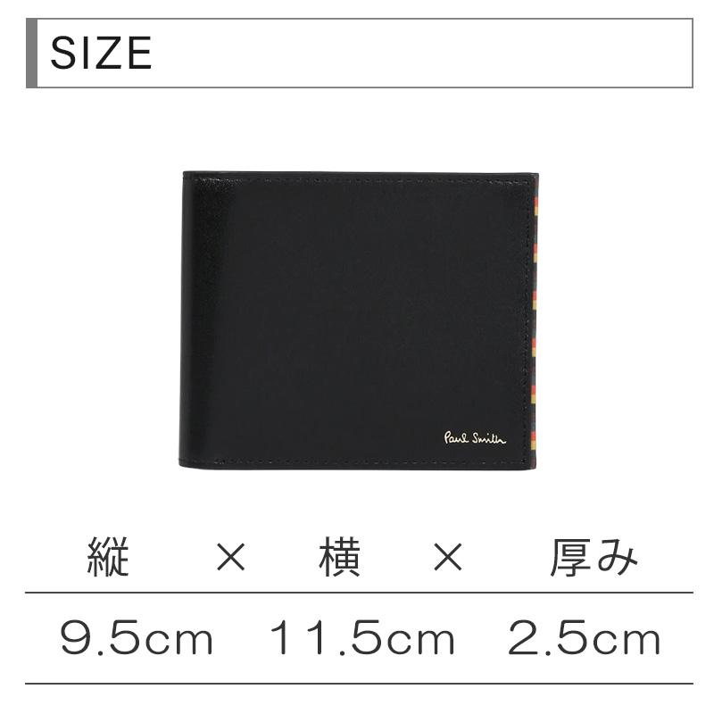 ポールスミス 財布 Paul Smith メンズ ブライトストライプトリムSS24 2つ折り財布 BPS846 813005 P846 喜ばれるギフト | Paul Smith | 17