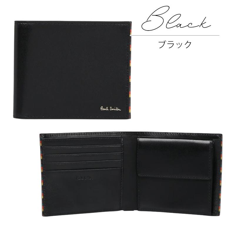 ポールスミス 財布 Paul Smith メンズ ブライトストライプトリムSS24 2つ折り財布 BPS846 813005 P846 喜ばれるギフト | Paul Smith | 10