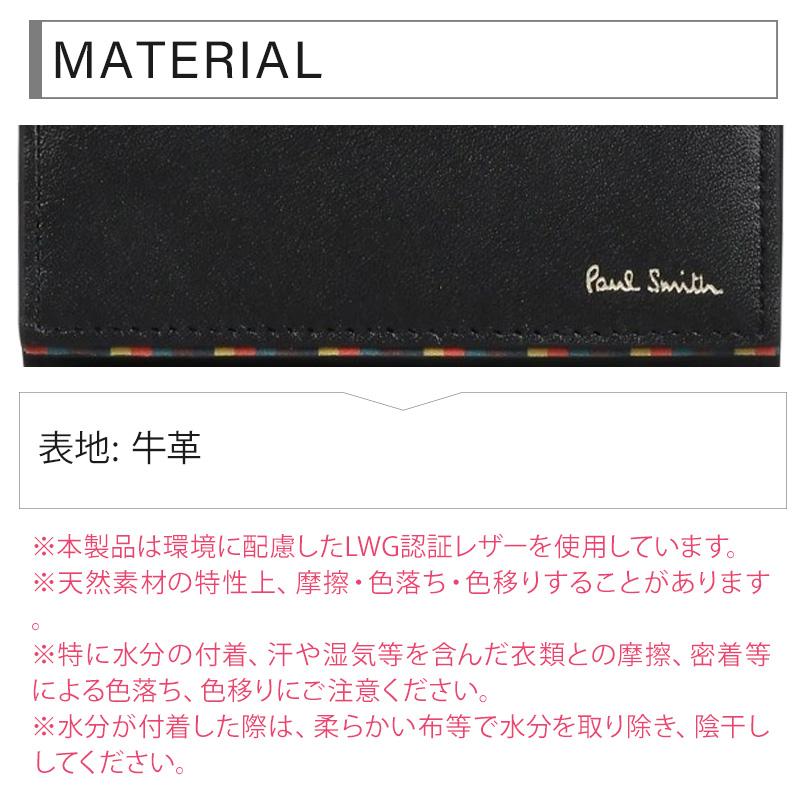 Paul Smith ストライプ ベスト　Lサイズ Y様専用☆Paul Smith ビジネス ベスト☆ブラック ストライプ☆L