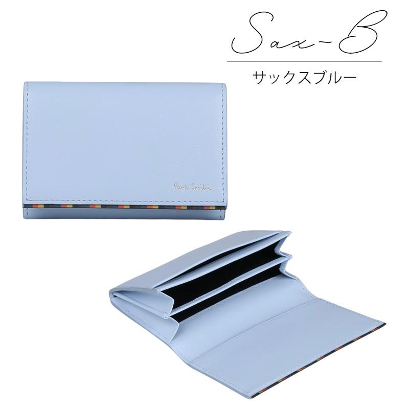 Paul Smith（ポール・スミス） カードケース メンズ ブライト