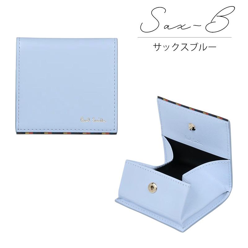 ポールスミス ブライトストライプ ケース / 小銭入れ BPS840-10 楽天市場】【最安値に挑戦】ポールスミス 小銭入れ Paul Smith
