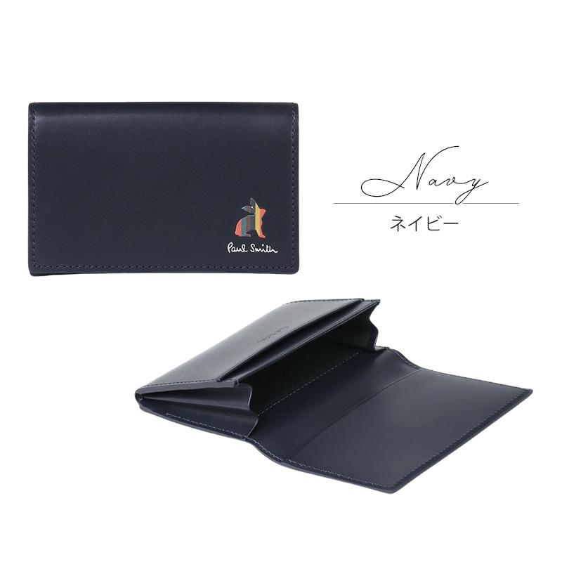 Paul Smith（ポール・スミス） 10％OFF!スーパーSALE限定ポールスミス