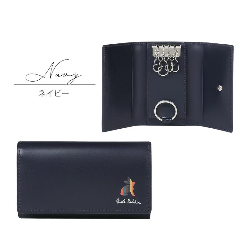 【ほぼ未使用】ポールスミス キーケース ネイビー マーケトリーストライプラビット Paul Smith（ポール・スミス） 10％OFF!スーパーSALE限定ポールスミス