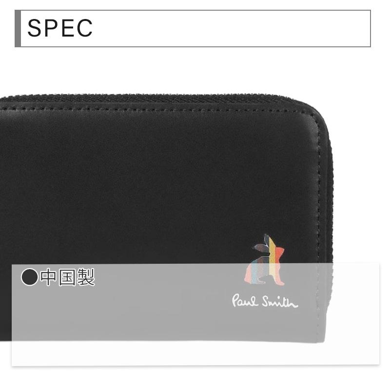 Paul Smith（ポール・スミス） カード＆コインケース メンズ