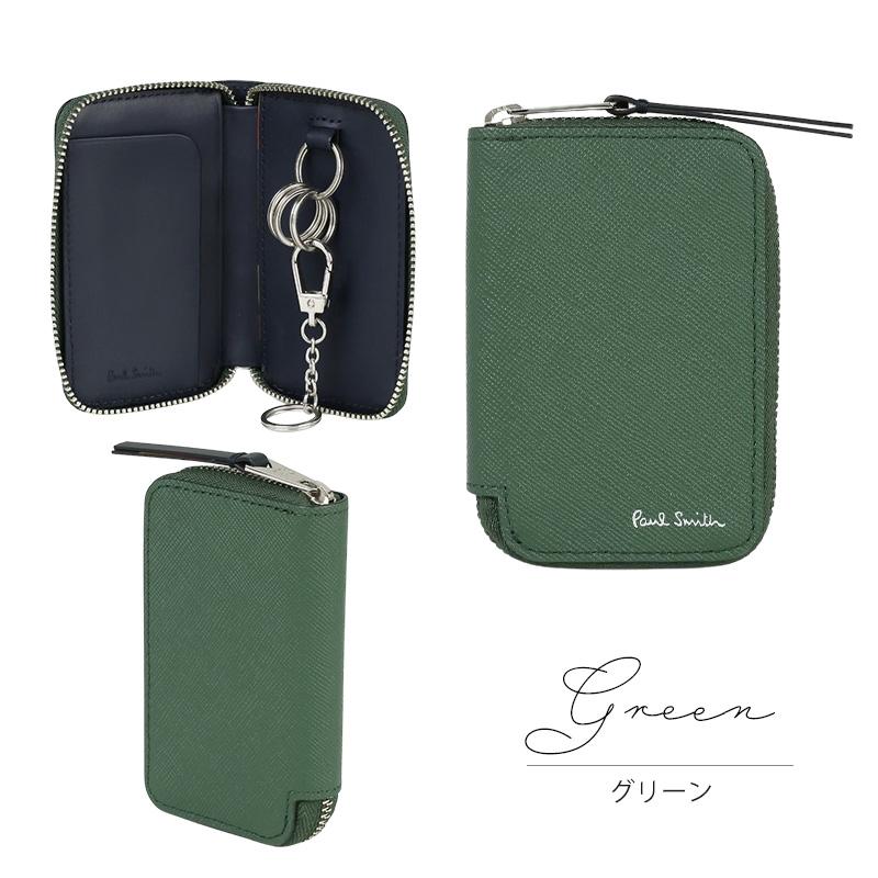 新品☆Paul Smith ブライトストライププラー ＆キーケース 牛革☆緑② Paul Smith（ポール・スミス） スマートキー&カードケース メンズ