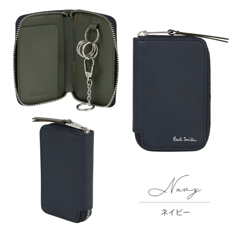 Paul Smith（ポール・スミス） スマートキー&カードケース メンズ