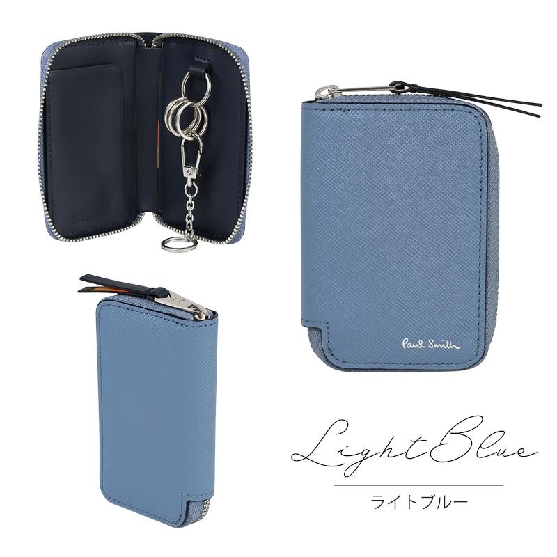 Paul Smith（ポール・スミス） スマートキー&カードケース メンズ