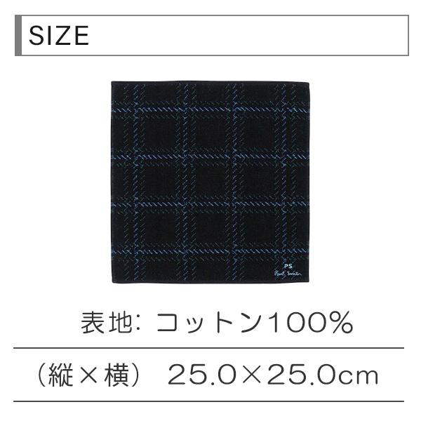 名入れ ポールスミス Paul Smith メンズ "Dotting Check" タオルハンカチ 240367 THANK 正規品 新品 ラッピング無料 送料無料 ギフト プレゼント 喜ばれるギフト | Paul Smith | 11