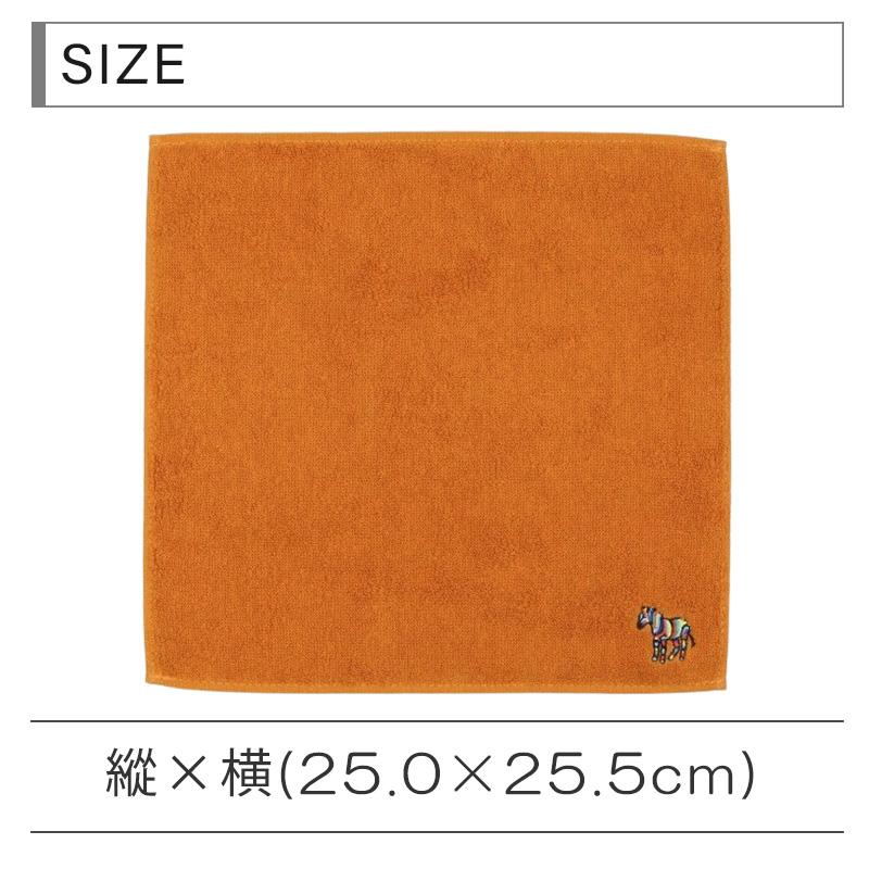 名入れ ポールスミス Paul Smith メンズ マルチカラーゼブラ タオルハンカチ 553360 THANK | Paul Smith | 12