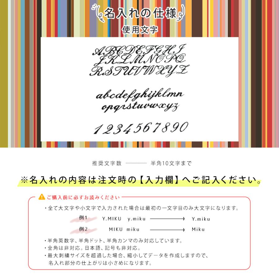 名入れ ポールスミス Paul Smith メンズ マルチカラーゼブラ タオルハンカチ 553360 THANK | Paul Smith | 03