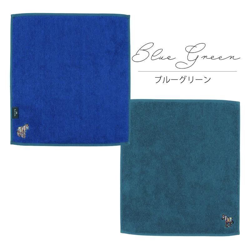 名入れ ポールスミス Paul Smith メンズ マルチカラーゼブラ タオルハンカチ 553360 THANK | Paul Smith | 07
