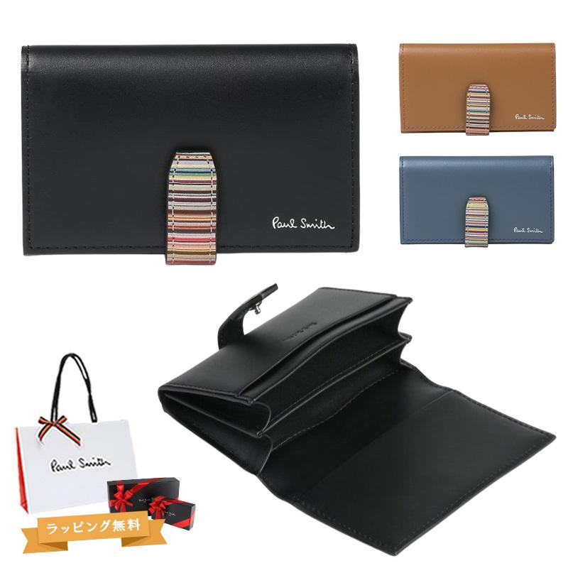 Paul Smith ポールスミス メンズ シグネチャーストライプタブ