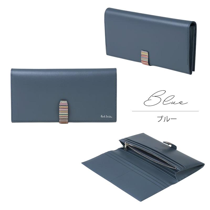 Paul Smith ポールスミス 財布 メンズ シグネチャーストライプ