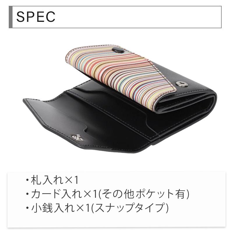 ポールスミス 財布 Paul Smith メンズ スモールスタイル 3つ折り財布