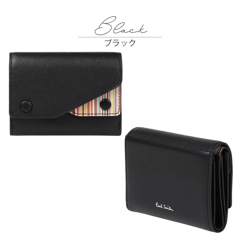ポールスミス 財布 3つ折 革 レザー PaulSmith 財布 楽天市場】ポールスミス 財布 三つ折り財布 コラル Paul Smith
