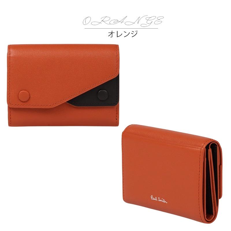 【新品】ポールスミス✨プレススタッド 折り財布 コラルオレンジ 三つ折り財布 楽天市場】ポールスミス 財布 三つ折り財布 コラル Paul Smith