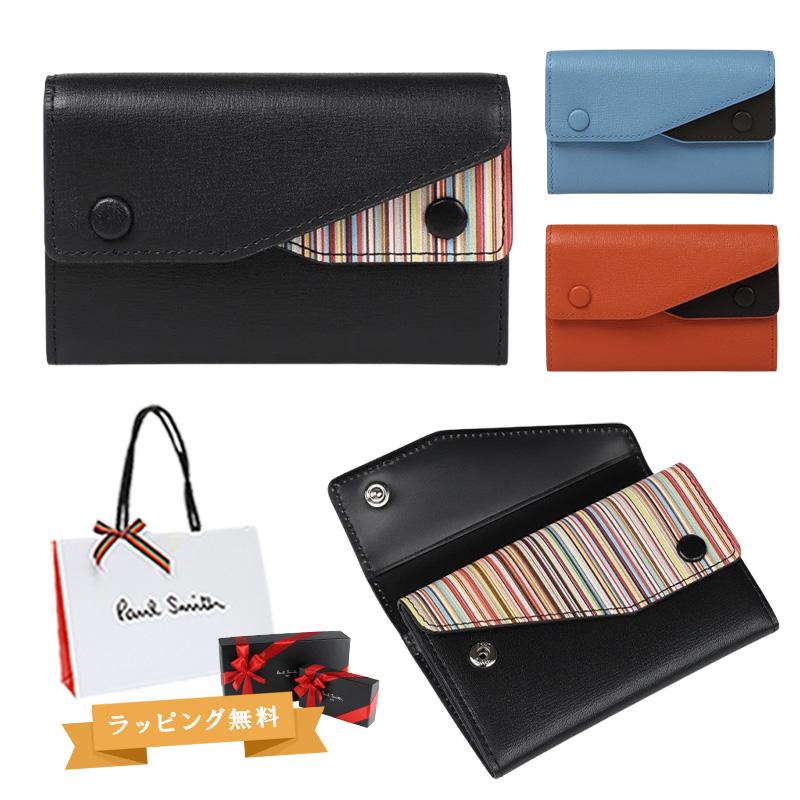 ポールスミス Paul Smith メンズ スモールスタイル 名刺入れ 453001