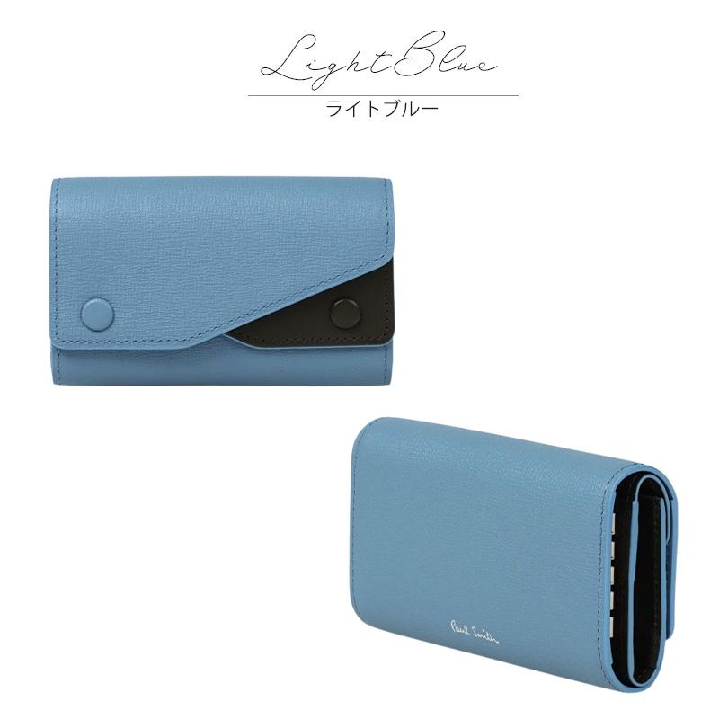 ポールスミス Paul Smith メンズ スモールスタイル キーケース 453001 P092 ポールスミス Paul Smith メンズ スモールスタイル キーケース 453001
