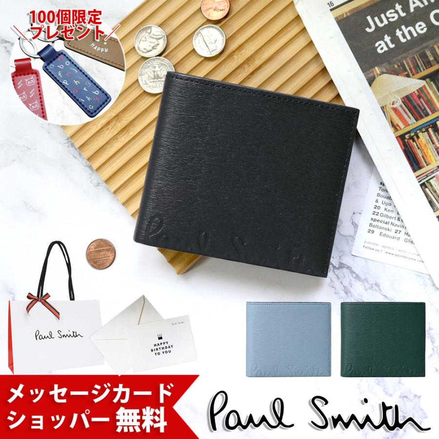 Paul Smith（ポール・スミス） メンズ クロップドロゴ 2つ折り財布
