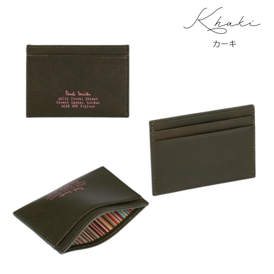 Paul Smith（ポール・スミス） アイロンドゴート パスケース アイロン