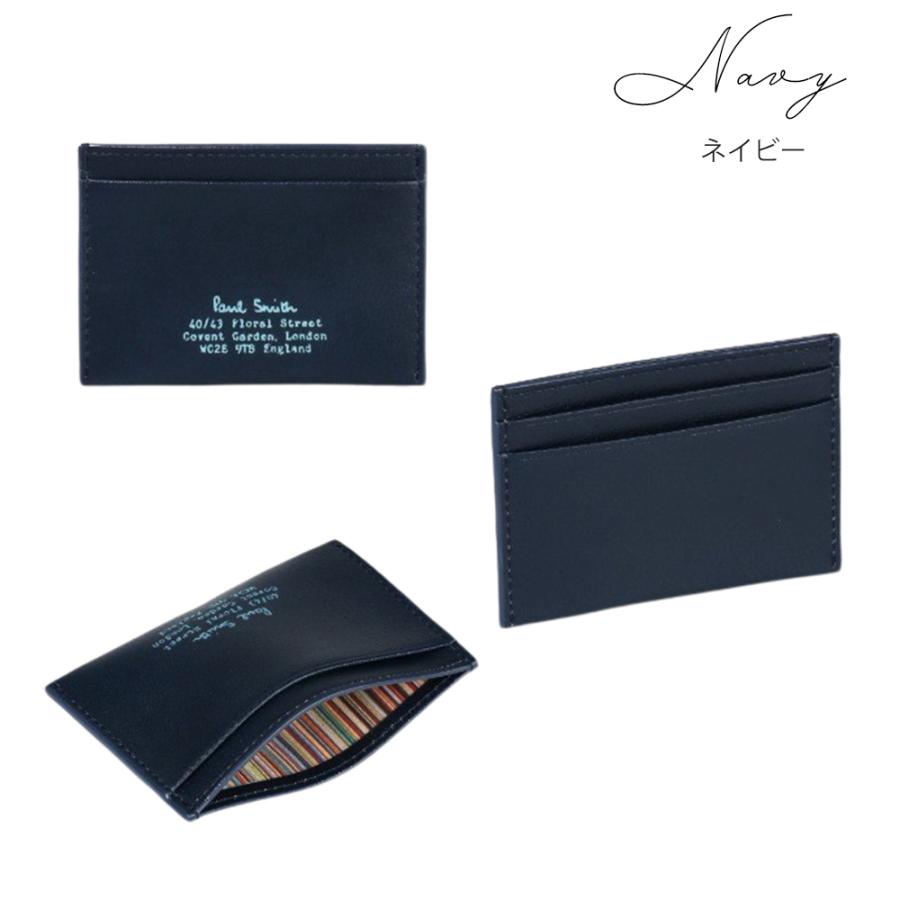 Paul Smith（ポール・スミス） アイロンドゴート パスケース アイロン