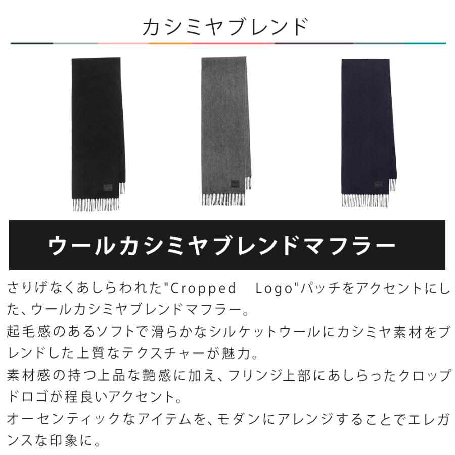 Paul Smith（ポール・スミス） メンズ マフラー Cropped Logo カシミヤ