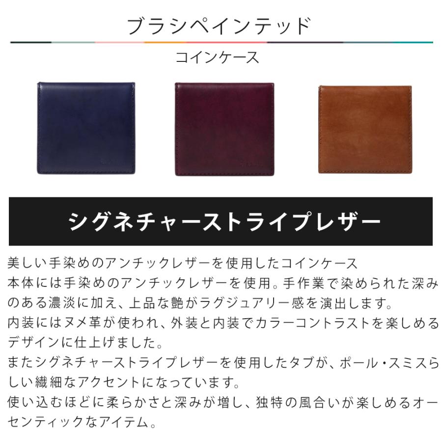 ポールスミス Paul Smith メンズ コインケース ブラシペインテッド 553437 モデルP155 | Paul Smith | 01