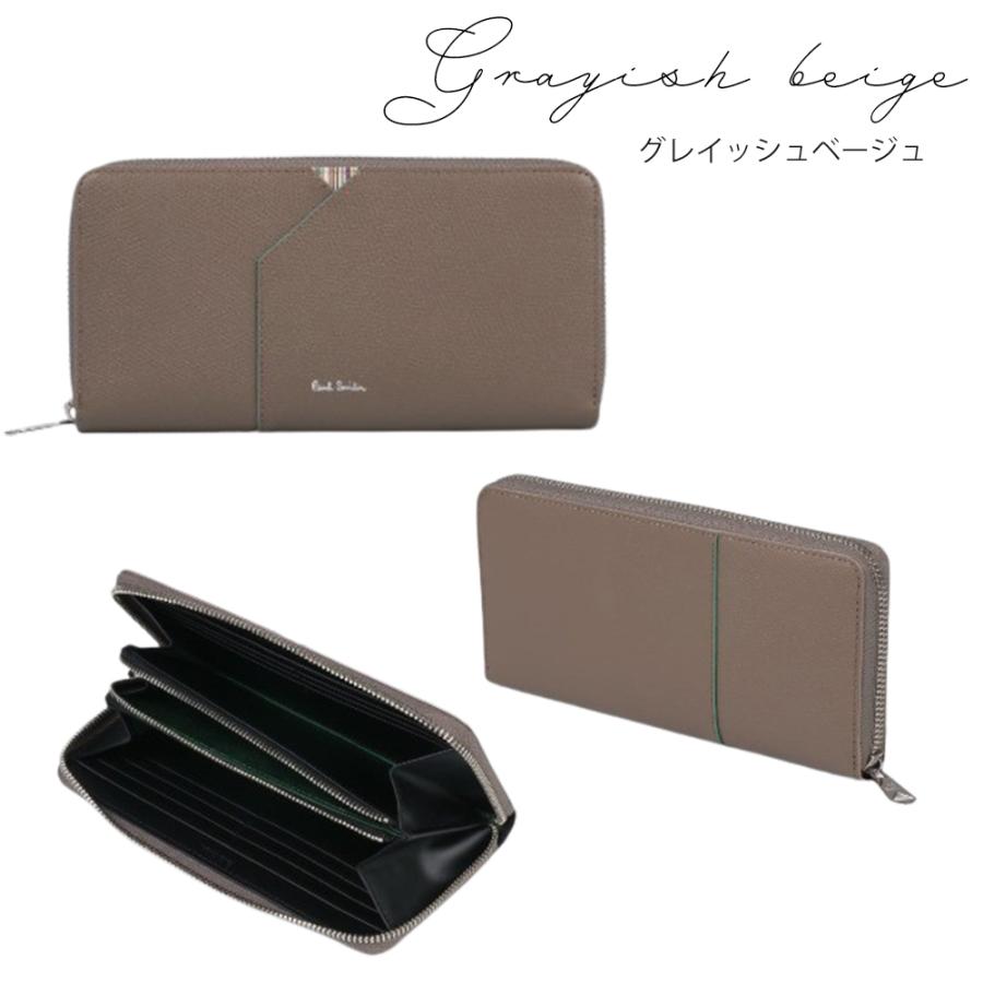 Paul Smith（ポール・スミス） メンズ 財布 長財布 グレインレザー