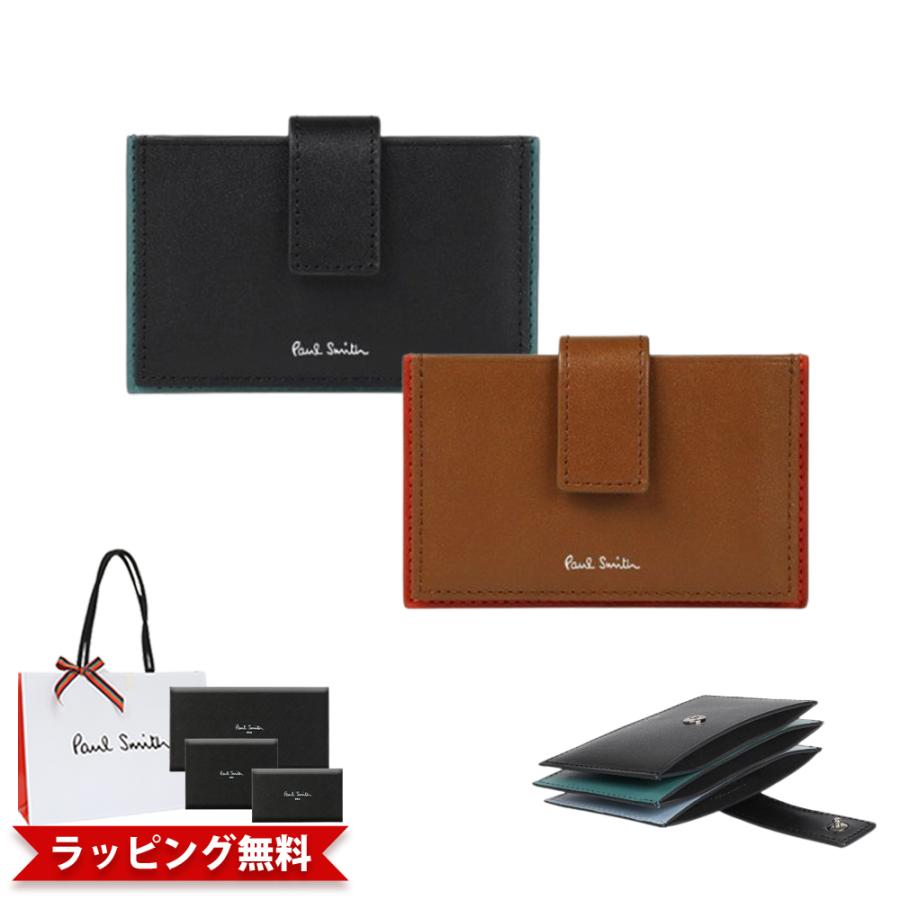 Paul Smith 財布 、カード入れ2点セット paul-p905_name-bk.jpg
