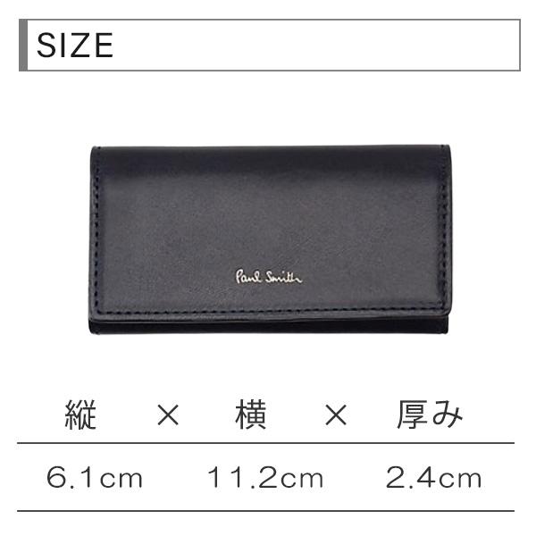 Paul Smith ポールスミス キーケース 4連キーケース ベジタン Paul Smith ポールスミス キーケース 4連キーケース ベジタン