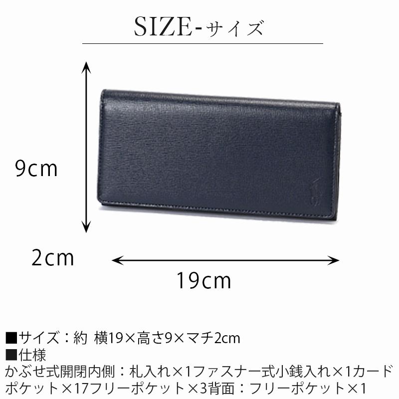 POLO RALPH LAUREN（ポロ・ラルフローレン） ラルフローレン 財布